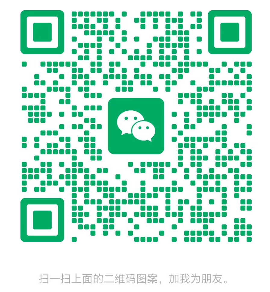 微信二维码